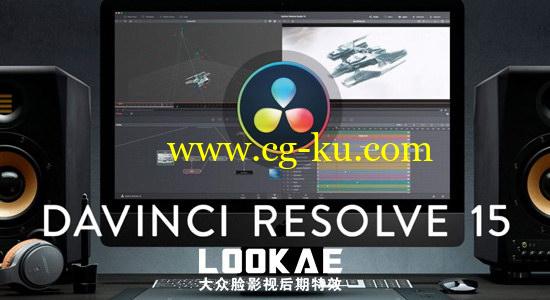 达芬奇15视频编辑调色教程 Skillshare – Davinci Resolve 15: Editing的图片1