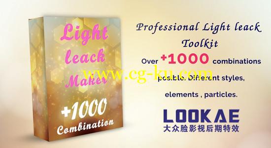 AE模板：上千种炫光耀斑漏光效果生成工具 Ultimate Light Leak Maker的图片1