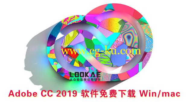 Adobe CC 2019 软件中文/英文破解版免费下载 Adobe Creative Cloud 2019 Mac/Win的图片1