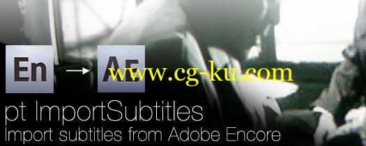 AE脚本：SubRip/srt/txt字幕导入脚本 Aescripts pt_ImportSubtitles v1.61 + 使用教程的图片1