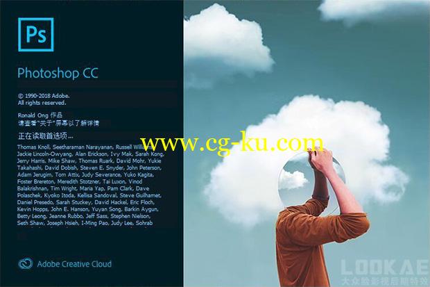 PS CC 2019 中文英文软件Win破解版 Photoshop CC 2019 v20.0.0的图片1