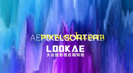 AE插件：像素方向拉伸分离 Aescripts AE Pixel Sorter 2.0.4的图片1