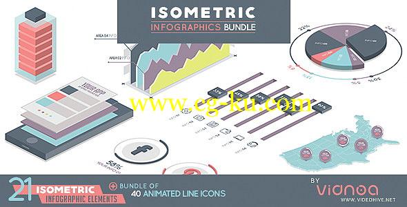 AE模板：550个等距视图信息数据报表动画包 Isometric Infographics Bundle的图片1