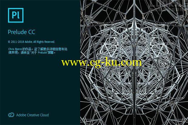 PL CC 2019 中文英文软件Win破解版 Prelude CC 2019的图片1