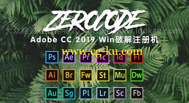 Adobe CC 2019 软件破解补丁注册机 Zer0Cod3 Patcher 1.5 Win的图片1