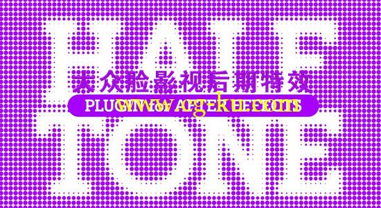 AE插件：半调圆点填充效果 AESweets – Halftone V1.0.0的图片1
