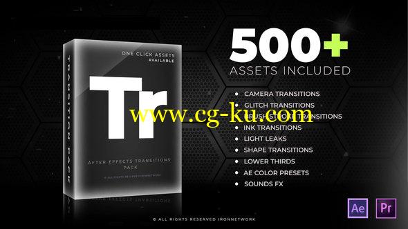 AE模板-500个炫光水墨信号干扰笔刷图形遮罩视频转场 Transitions的图片1