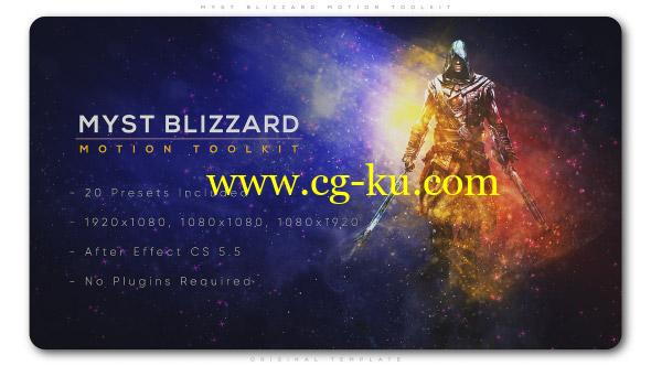 AE模板-大气华丽粒子特效背景生成制作器 Myst Blizzard Motion ToolKit的图片1