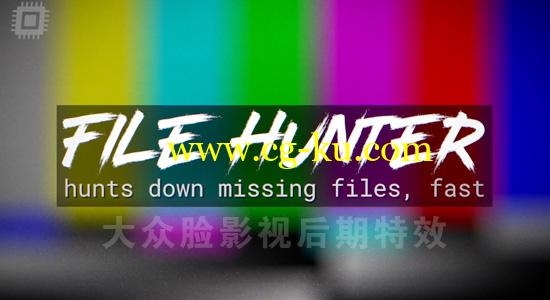 AE工程模板素材丢失文件快速查找自动链接AE脚本 File Hunter v1.0+使用教程的图片1