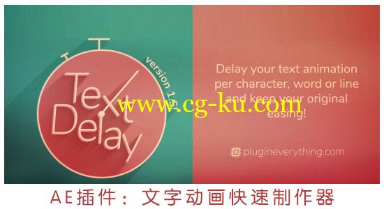 Mac苹果版 : AE插件-文字延迟动画快速制作器TextDelay 1.5.1 大众脸破解的图片1