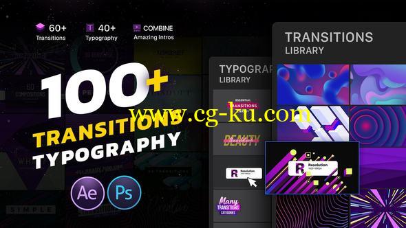 AE模板-100种时尚设计转场文字标题排版创意动画 Transitions Typography Library的图片1