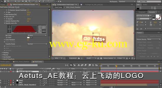 Aetuts_AE教程：云上飞动的LOGO的图片1