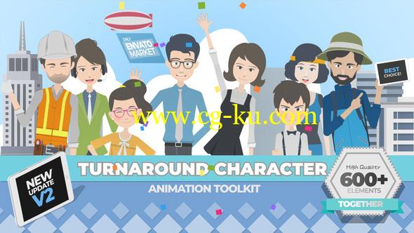 AE模版：360度可旋转卡通人物角色场景MG动画包V2 Turnaround Character Animation Toolkit的图片1