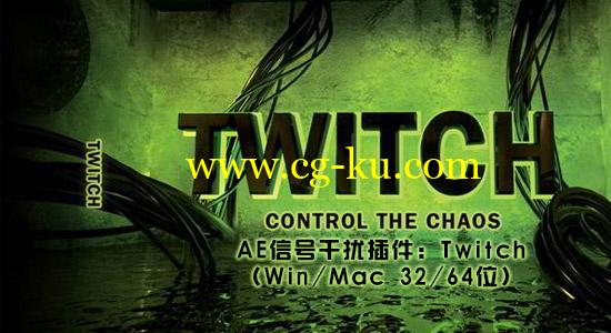 AE/PR信号干扰插件：Twitch  (Win/Mac 32/64位）（附教程+预设）的图片1