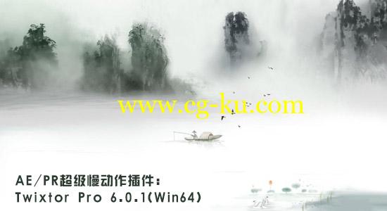 更新：AE/PR超级慢动作插件：Twixtor Pro 6.0.1（Win64）的图片1