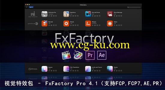 视觉特效包 – FxFactory Pro 4.1（支持FCPX,FCP7,AE,PR）的图片1