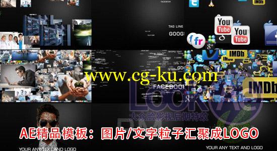AE精品模板/工程：粒子图片/文字汇聚成LOGO VideoHive Particle formation的图片1