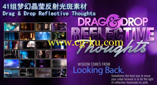 41组梦幻晶莹反射光斑素材 DJ Drag & Drop Reflective Thoughts的图片1