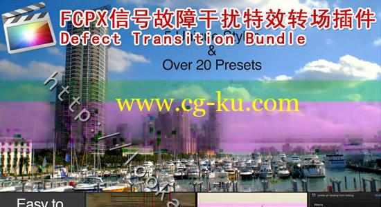 Final Cut Pro X信号故障干扰转场插件 Defect Transition Bundle的图片1