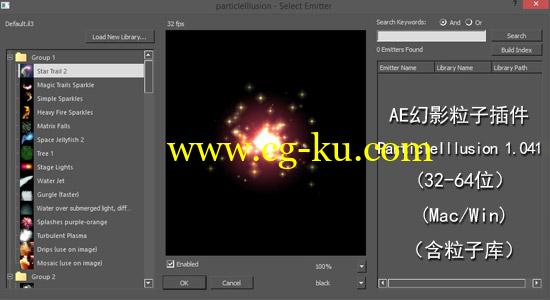 更新：AE幻影粒子插件 Particle Illusion 1.041（Win/Mac）（含粒子库）的图片1