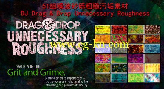 51组噪波砂砾粗糙污垢素材DJ Drag & Drop Unnecessary Roughness的图片1