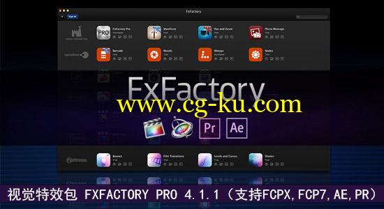 更新：视觉特效包 – FxFactory Pro 4.1.1（支持FCPX,FCP7,AE,PR）的图片1