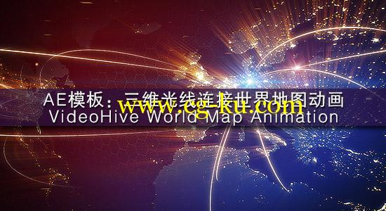 AE模板：三维光线连接世界地图动画 VideoHive World Map Animation的图片1