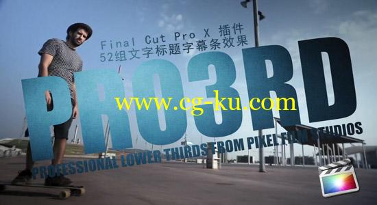 Final Cut Pro X 插件:Pixel Film Studios-PRO3RD 52组文字标题字幕条效果的图片1