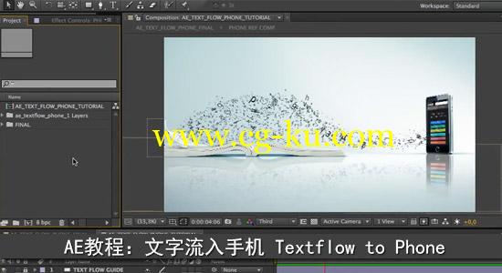 AE教程：文字流入手机 Textflow to Phone的图片1