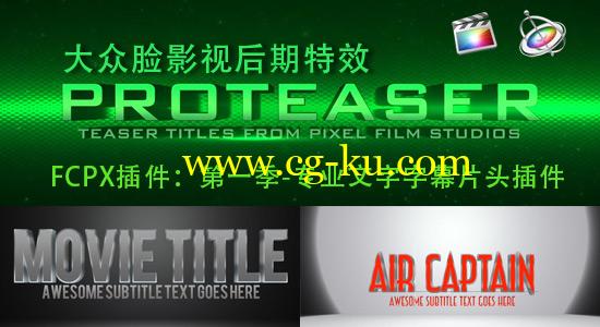 FCPX插件：第一季-专业文字字幕片头效果 PIXEL FILM STUDIOS PROTEASER 1的图片1