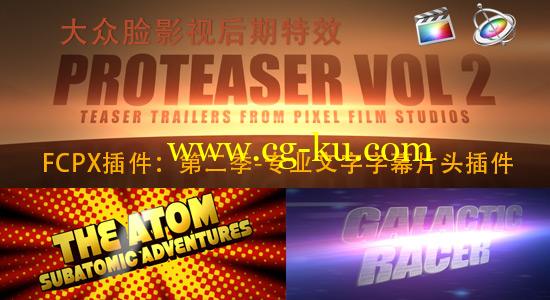 FCPX插件：第二季-专业文字字幕片头效果 PIXEL FILM STUDIOS PROTEASER 2的图片1