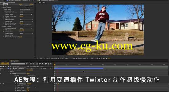 AE教程：利用变速插件 Twixtor 制作超级慢动作 Tutorial  Twixtor Plug-In的图片1