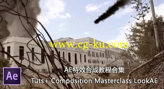 AE高级特效合成教程合集 Tuts+ Composition Masterclass LookAE的图片1