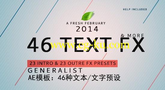 AE模板：46种文本/文字效果预设 Videohive Text Fx Generalist的图片1