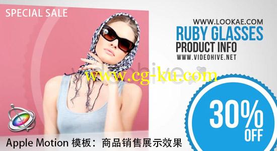 Apple Motion 模板：商品销售展示效果 VideoHive Special Sale的图片1