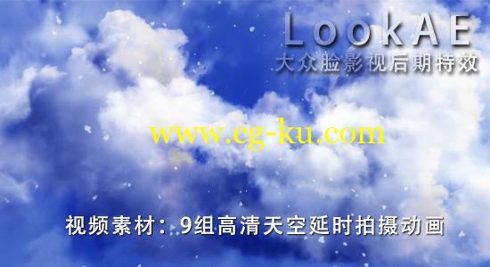 视频素材：9组高清天空延时拍摄动画 Sky Timelapse的图片1