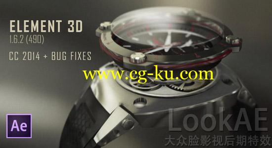 更新：AE插件：Element 3D 1.6.2（490） 完整版 支持 AE CC 2014（Win）的图片1