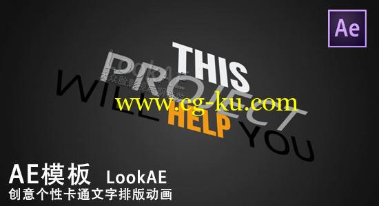 AE模板：创意个性卡通文字排版动画 Videoblocks – Typo Rocky的图片1