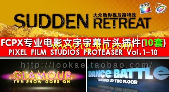 FCPX插件：专业电影文字片头（10套） Pixel Film Studios PROTEASER Vol.1-10的图片1