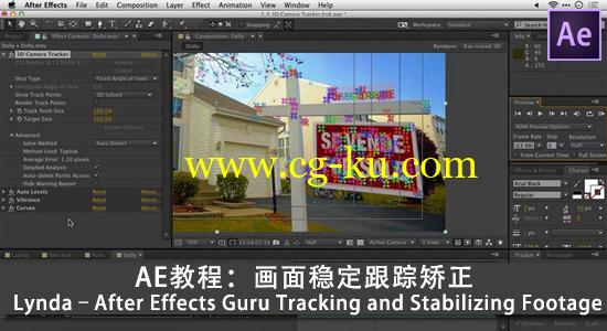 AE教程：画面稳定跟踪矫正 Lynda–After Effects Guru Tracking and Stabilizing Footage的图片1