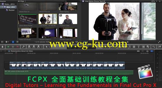 FCPX全面基础训练教程 Digital Tutors-Learning the Fundamentals in Final Cut Pro X的图片1