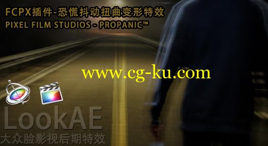 FCPX插件：恐慌抖动扭曲变形特效 PIXEL FILM STUDIOS – PROPANIC的图片1