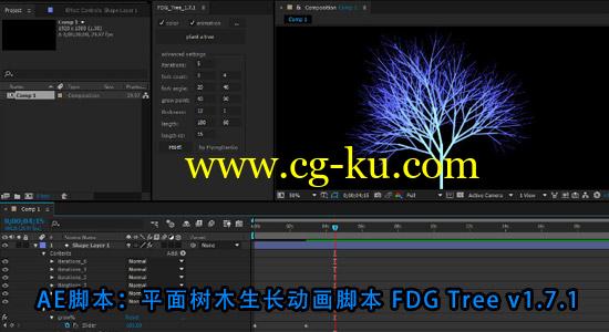 AE脚本：平面树木生长动画脚本 FDG Tree v1.7.1的图片1