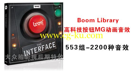 音效：Boom Library 高科技按钮MG动画音效（553组2000多种音效）的图片1
