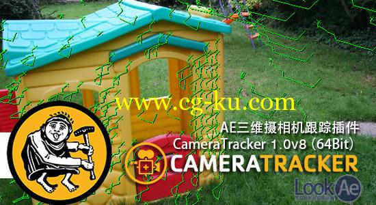 AE三维摄相机跟踪插件 The Foundry Camera Tracker 1.0v9（win/Mac）的图片1