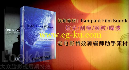 老电影特效剪辑师助手视频素材合集 Rampant Film Bundle的图片1