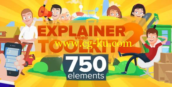 AE模版：扁平化卡通人物角色动画包VideoHive Explainer Video Toolkit 2的图片1