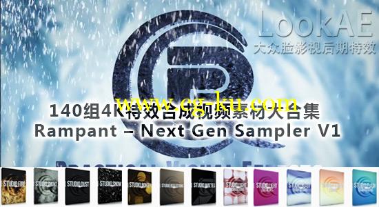140组4K影视后期特效合成视频素材 Rampant – Next Gen Sampler V1的图片1