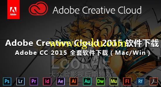 Adobe Creative Cloud 2015 新版软件 Adobe CC 2015 下载（Mac/Win）的图片1