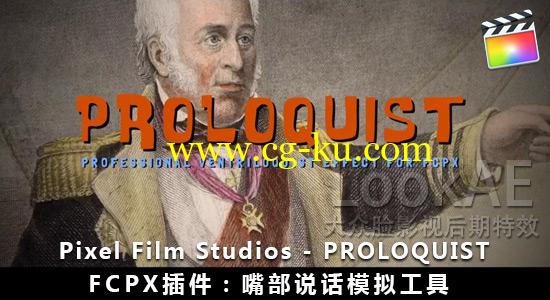 FCPX插件：嘴部说话模拟工具 Pixel Film Studios – PROLOQUIST的图片1